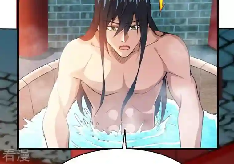 吞噬永恒第284话 五行灵液