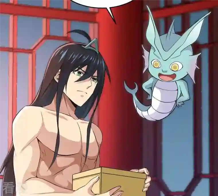 吞噬永恒第284话 五行灵液