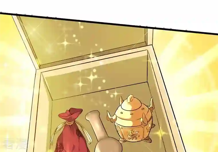 吞噬永恒第284话 五行灵液