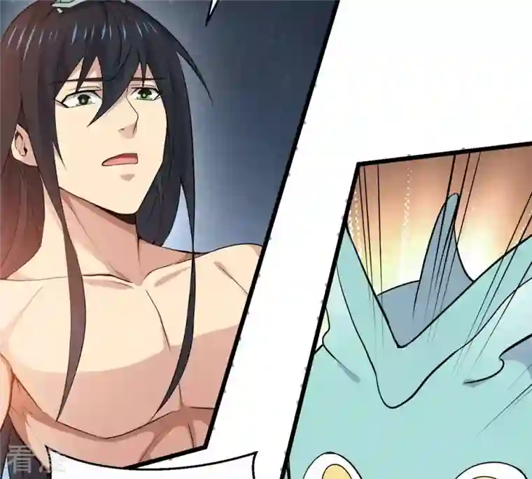 吞噬永恒第284话 五行灵液