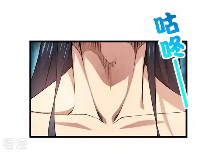 吞噬永恒第284话 五行灵液