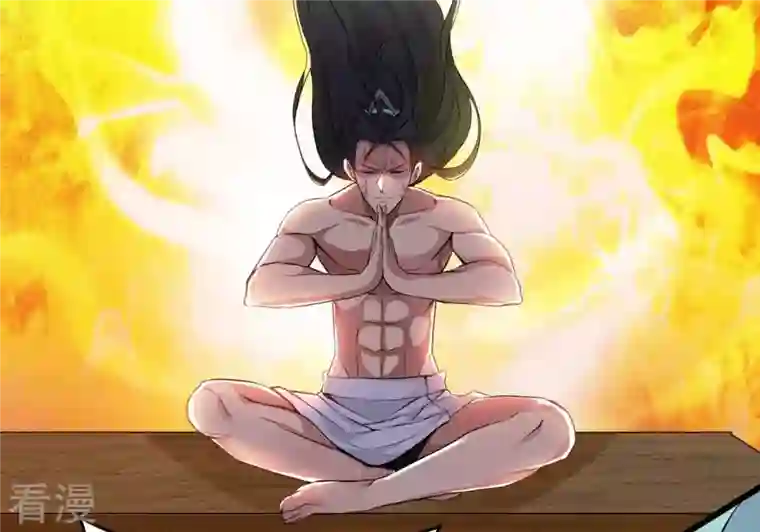 吞噬永恒第284话 五行灵液