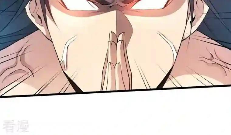 吞噬永恒第284话 五行灵液