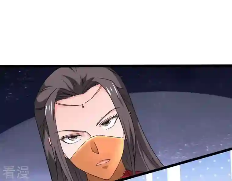 吞噬永恒第284话 五行灵液