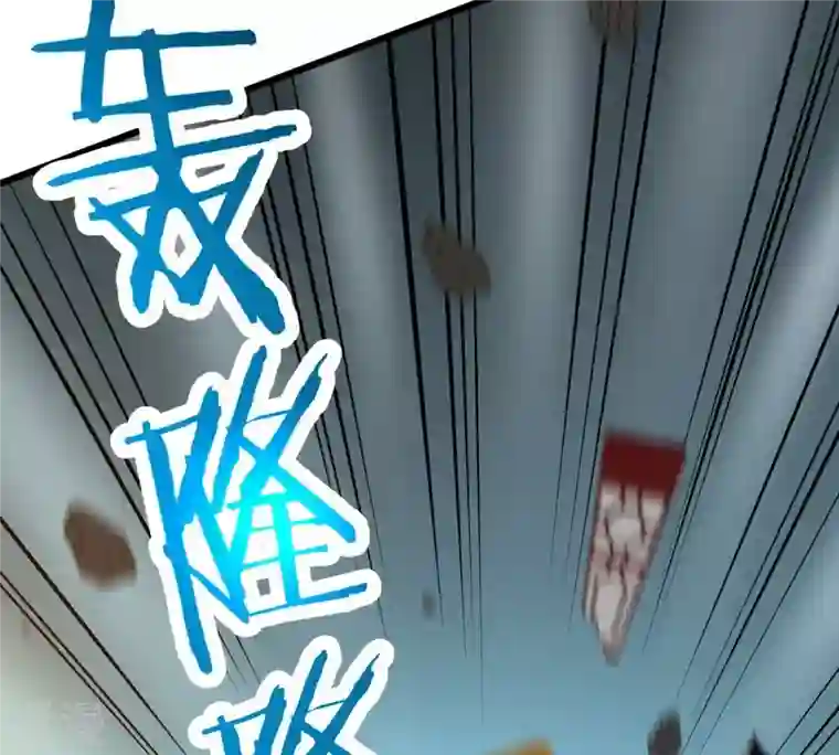 吞噬永恒第284话 五行灵液