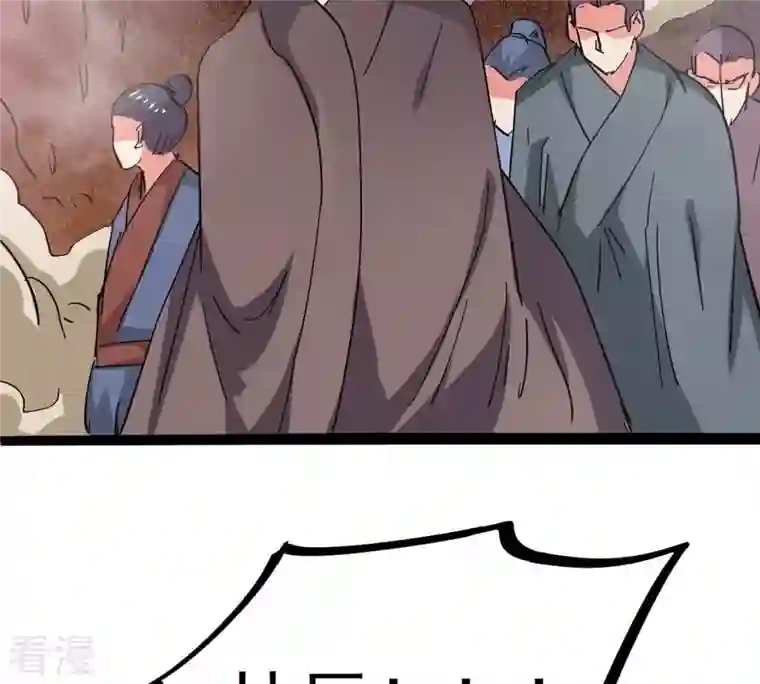 吞噬永恒第285话 鬼墟坡