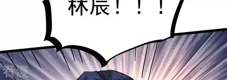 吞噬永恒第285话 鬼墟坡
