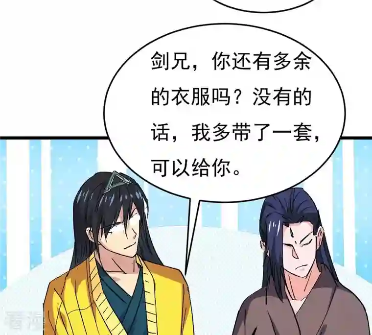 吞噬永恒第285话 鬼墟坡
