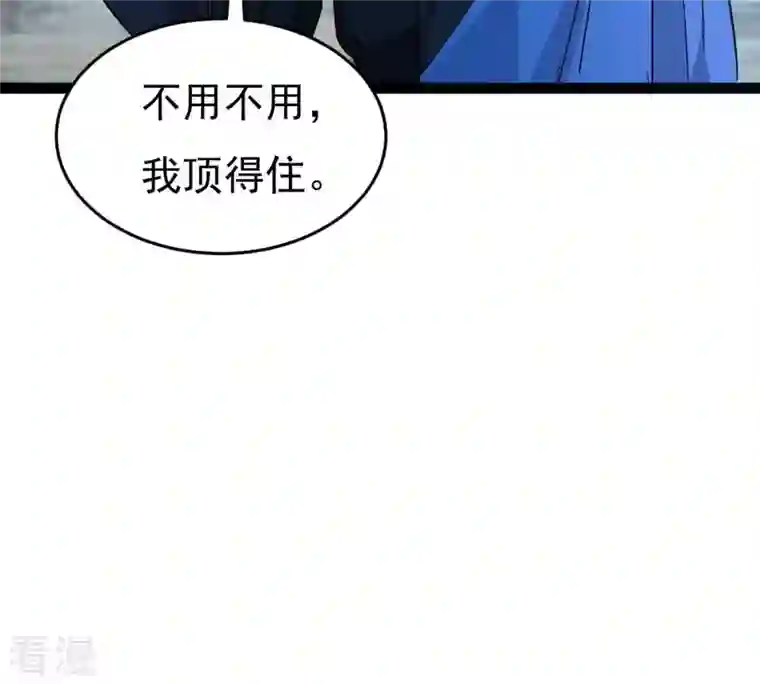 吞噬永恒第285话 鬼墟坡