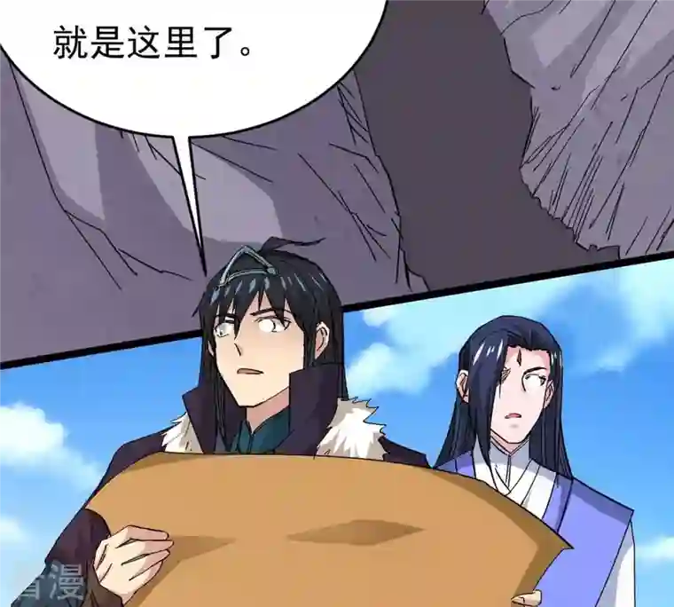 吞噬永恒第285话 鬼墟坡