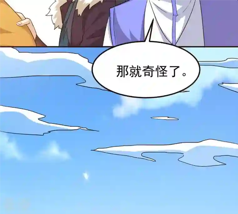 吞噬永恒第285话 鬼墟坡