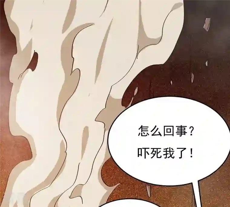 吞噬永恒第285话 鬼墟坡