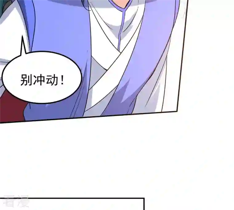 吞噬永恒第285话 鬼墟坡