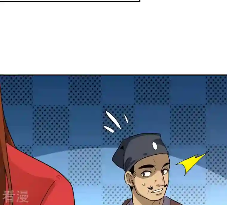 吞噬永恒第285话 鬼墟坡