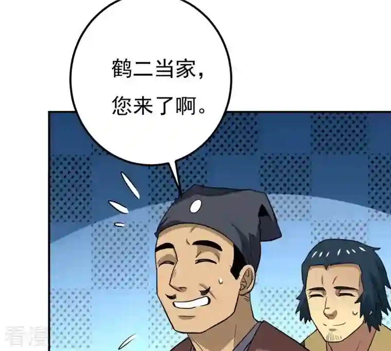 吞噬永恒第285话 鬼墟坡