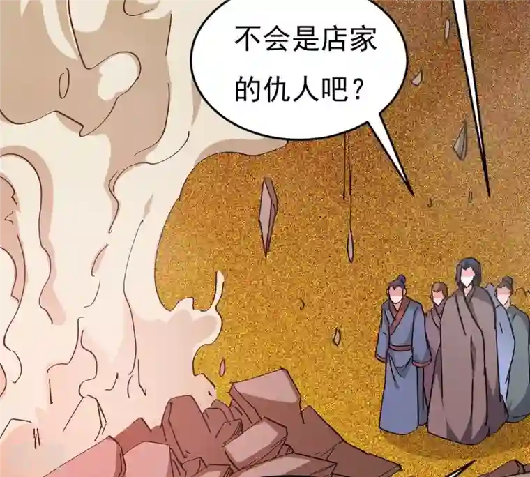 吞噬永恒第285话 鬼墟坡