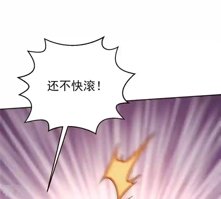 吞噬永恒第285话 鬼墟坡