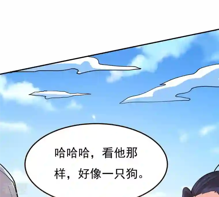 吞噬永恒第285话 鬼墟坡