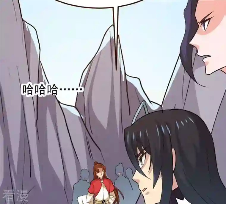 吞噬永恒第285话 鬼墟坡