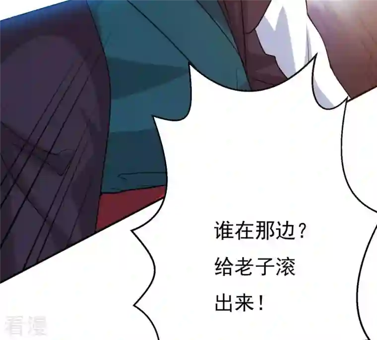 吞噬永恒第285话 鬼墟坡