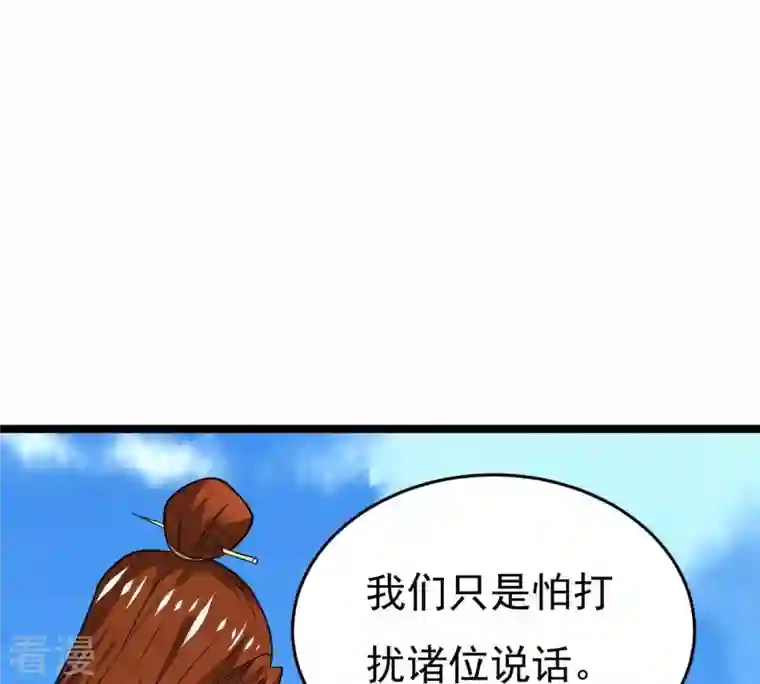 吞噬永恒第286话 无情剑法