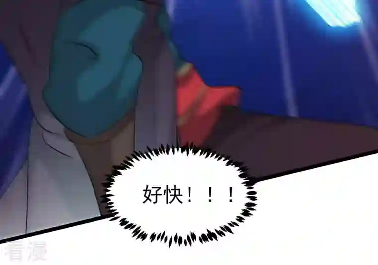 吞噬永恒第286话 无情剑法