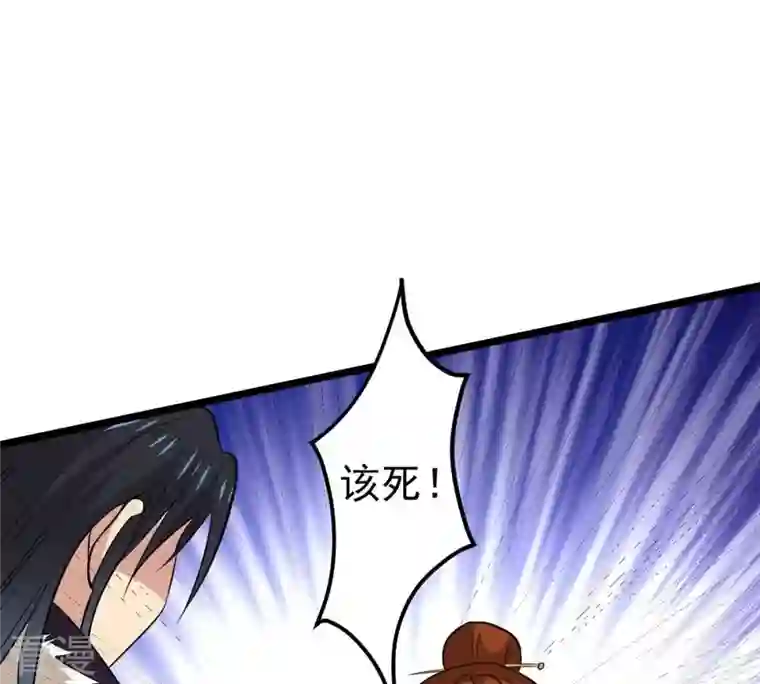 吞噬永恒第286话 无情剑法