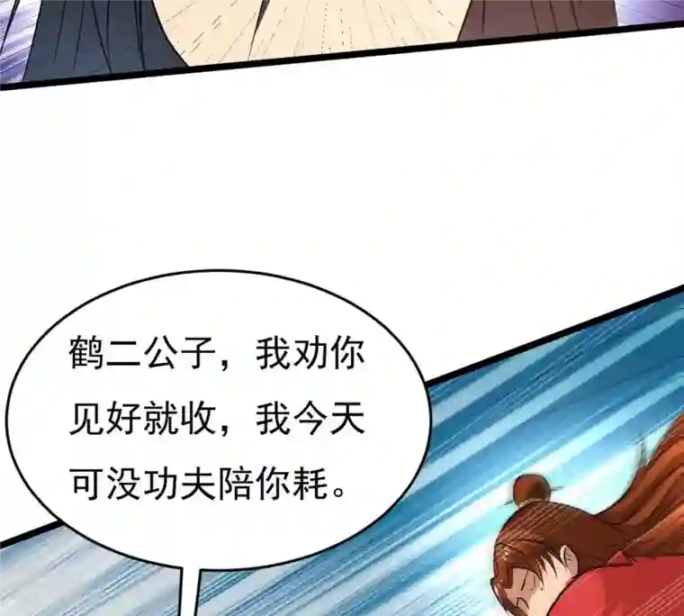 吞噬永恒第286话 无情剑法
