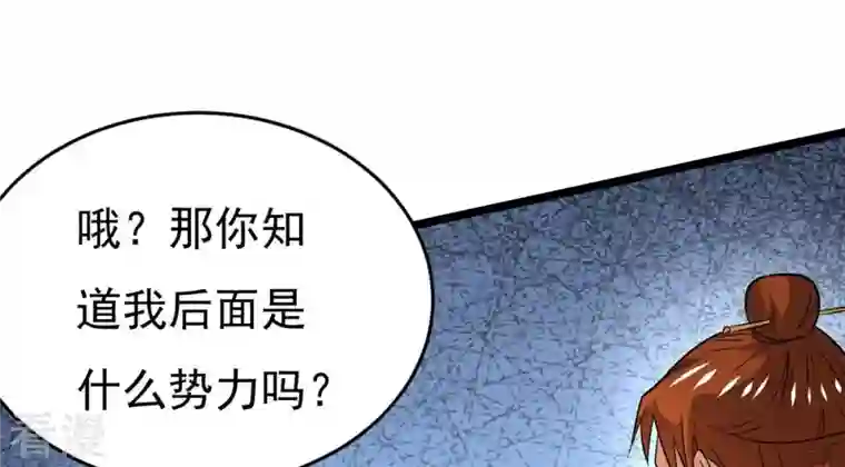 吞噬永恒第286话 无情剑法