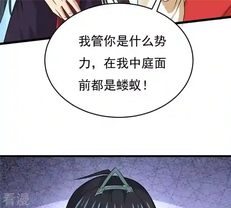 吞噬永恒第286话 无情剑法
