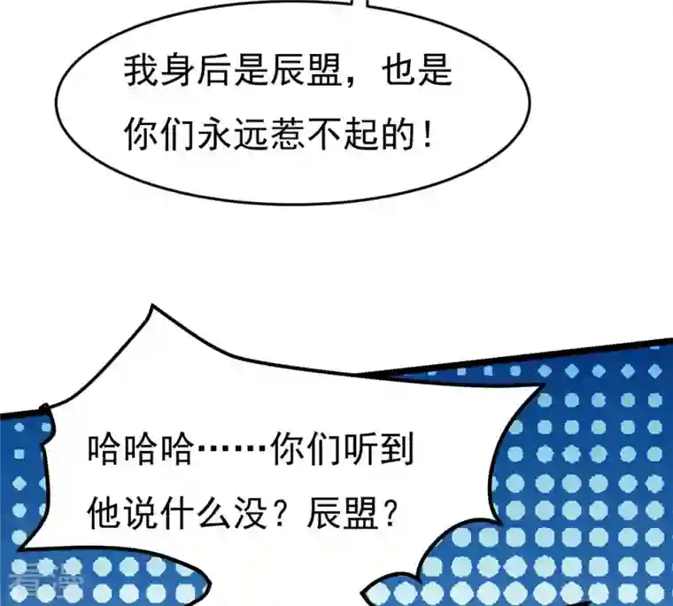 吞噬永恒第286话 无情剑法