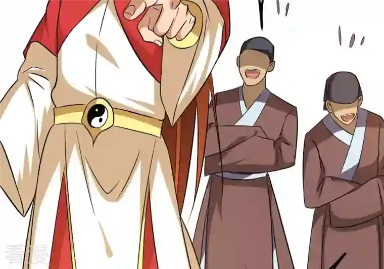 吞噬永恒第286话 无情剑法