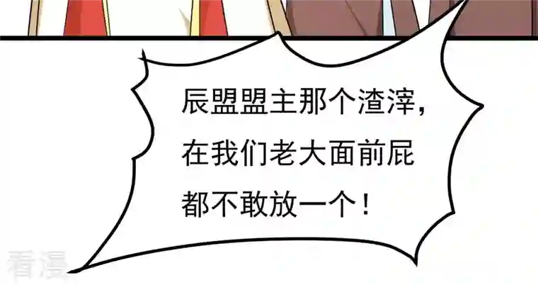 吞噬永恒第286话 无情剑法