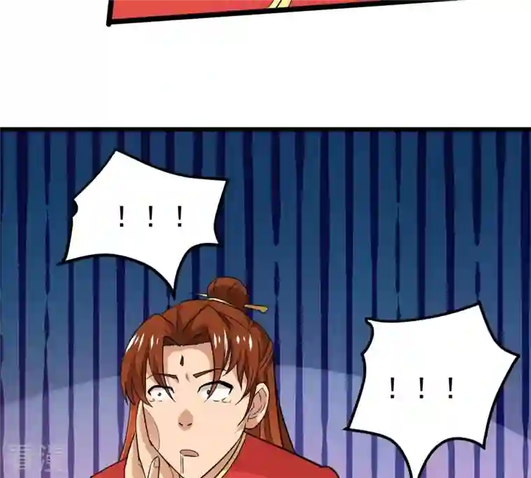 吞噬永恒第286话 无情剑法