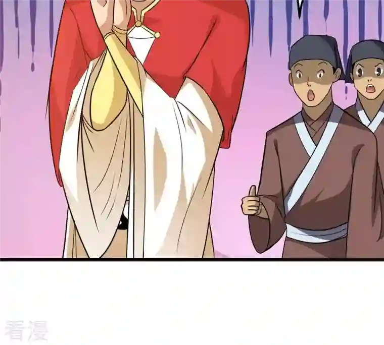 吞噬永恒第286话 无情剑法