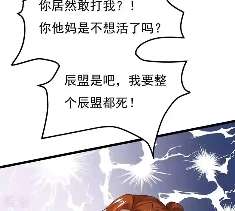 吞噬永恒第286话 无情剑法