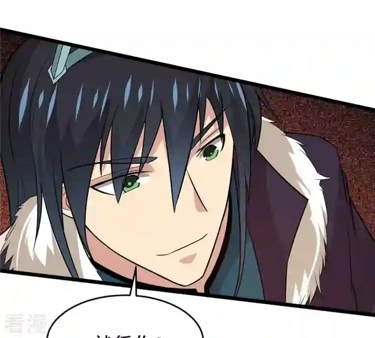吞噬永恒第286话 无情剑法