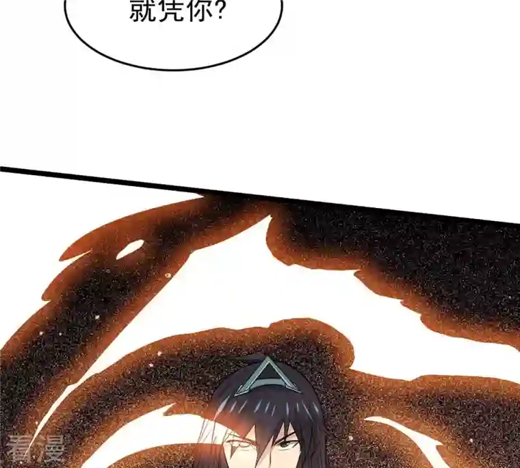 吞噬永恒第286话 无情剑法