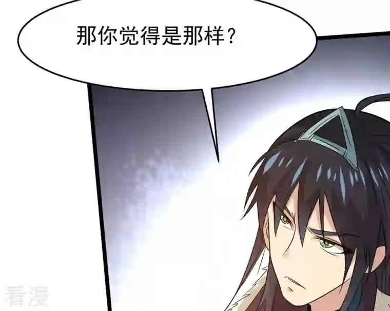 吞噬永恒第286话 无情剑法