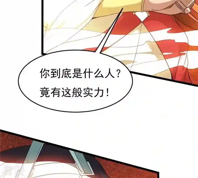 吞噬永恒第286话 无情剑法