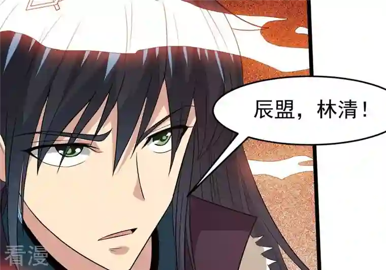 吞噬永恒第286话 无情剑法