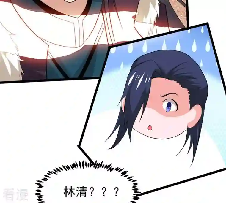 吞噬永恒第286话 无情剑法
