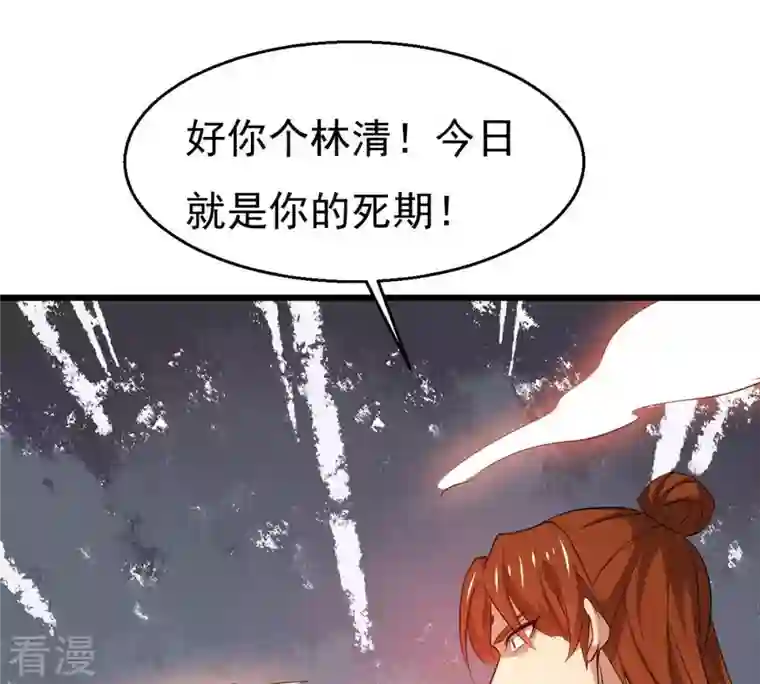 吞噬永恒第286话 无情剑法