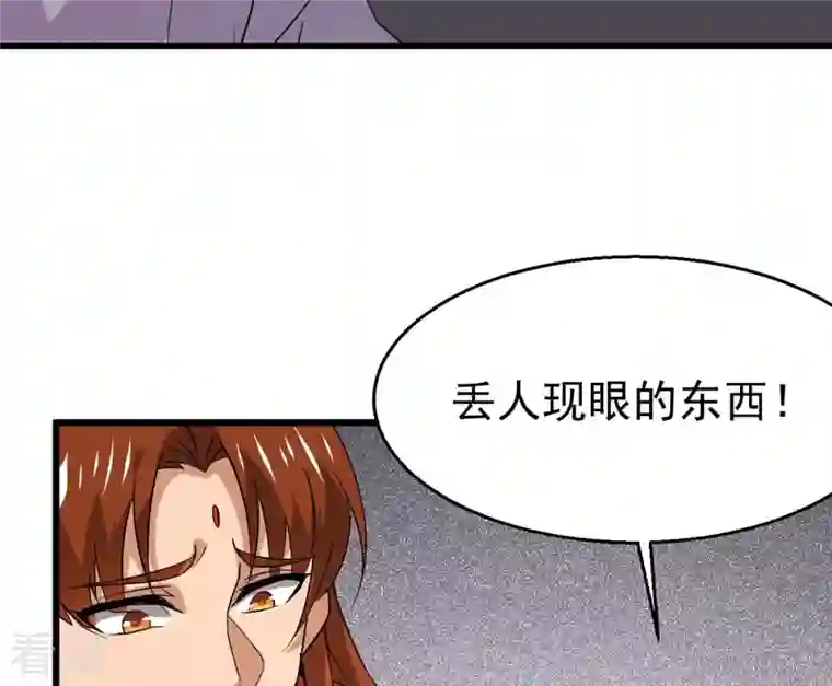 吞噬永恒第286话 无情剑法
