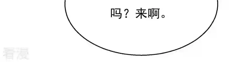 吞噬永恒第286话 无情剑法