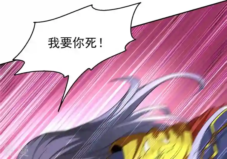 吞噬永恒第286话 无情剑法