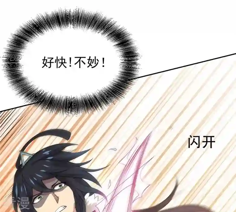 吞噬永恒第286话 无情剑法