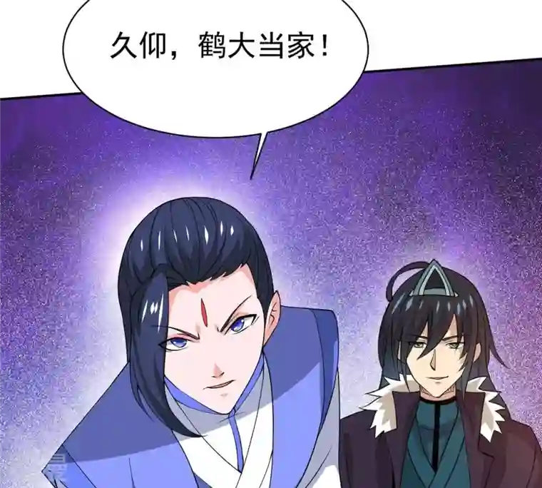 吞噬永恒第286话 无情剑法