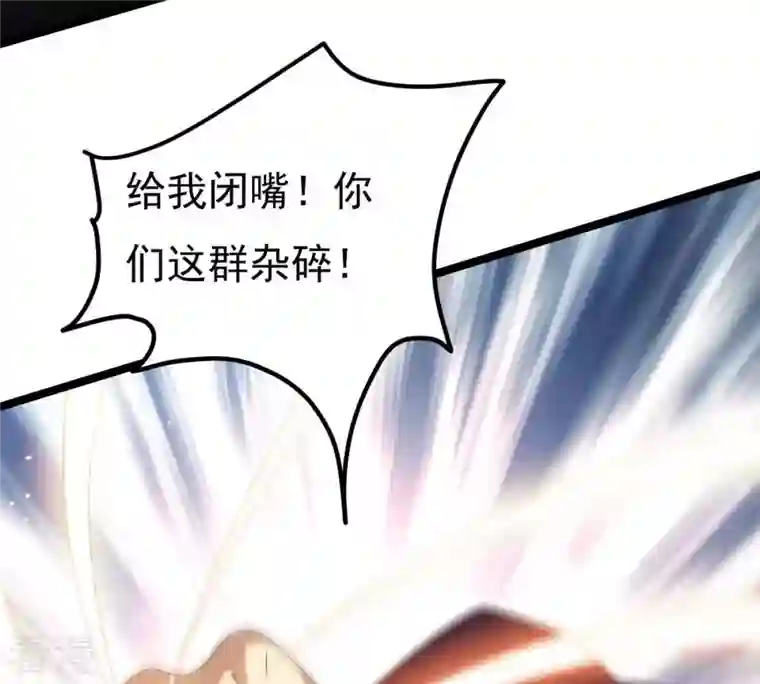 吞噬永恒第287话 天戈师兄？