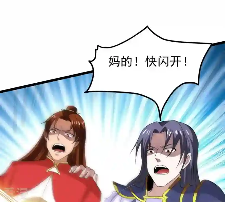吞噬永恒第287话 天戈师兄？